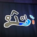 오소이 Daum카페