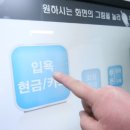 도두리사우나 이미지