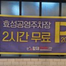 황제무한화로구이(시지점) 이미지