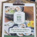 향미키친