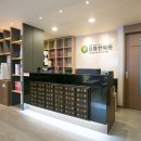 도유담365한의원 티스토리