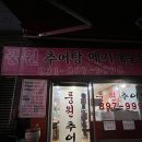현암로L 이미지