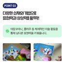 꼴라쥬로 나만의 스토리북 꾸미기 네이버블로그