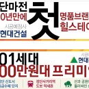 검단사거리역 이미지