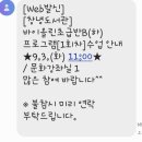 바이올린 초급반(A) 이미지