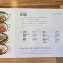 온천입구기장곰장어 | 기장종가집곰장어 부산 기장 여행 중 찾은 찐 곰장어 맛집