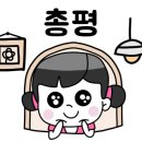 김수미의엄마손맛하남 네이버블로그