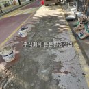 녹천교 화장실 이미지