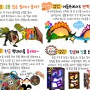 달성화석박물관 이미지