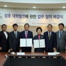 제주관광대학 이미지