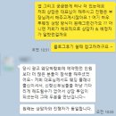 결혼준비 첫단계 위드유웨딩 웨딩컨설팅 플래너 비추 후기