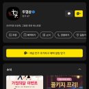 두껍삼 역삼직영점 | 강남룸식당 두껍삼 역삼직영점 백미삼 후기/ 가족모임식당추천