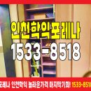 한화아파트 이미지