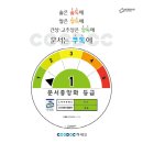 와이즈시스템즈 이미지