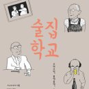 술집 이미지