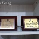 더조아 이미지