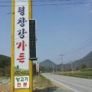 우수가든 이미지