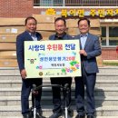 백양사농업협동조합 이미지