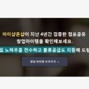마이샵 - 파주시 | 마이샵