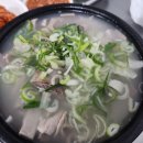 민가네 국밥