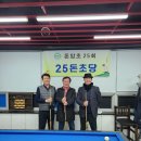 둥지 당구장 이미지