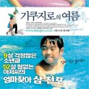 비바피아노