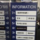영진노래연습장 이미지