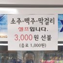 가정식부페 이미지