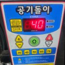 광명타이어 | 광명 타이어 교체 후기, 퇴근 후에도 가능한 퀵타이어 👍