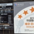 롯데리아 압구정역점