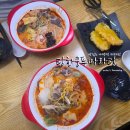 탕화쿵푸마라탕 | 야당역 마라탕 탕화쿵푸마라탕 꿔바로우 맛집 후기