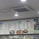 가인쌈밥 이미지