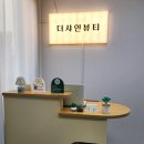 더샤인뷰티 이미지
