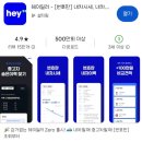 헤이딜러 제로 서비스 이용 후기 이렇게나 쉽고 깔끔한 중고차 판매