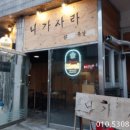 최호열내과의원 이미지