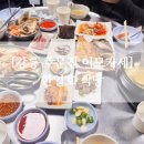 한일호 | 강원도 강릉 주문진 해산물 이모카세 현지인 맛집, 한일호 식당