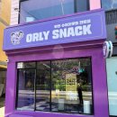 올리스낵 이미지