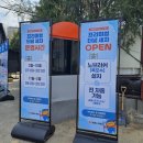 맘모스 세차장 이미지