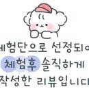 소녹 이미지