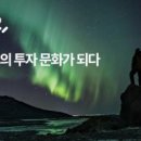 주식회사 아이콘커뮤니케이션
