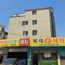 복래세차장 네이버블로그