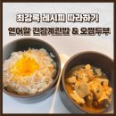 영종댁