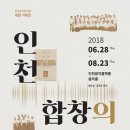 합창( 강좌) 이미지