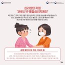 순천시 정신건강복지센터 이미지
