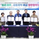 트리아웃 이미지