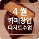 블랑갸또 이미지
