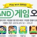 산게임즈 주식회사 이미지