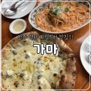 전주 현지인의 객사 맛집, 화덕피자 원탑 가마! 내돈내산 솔직후기(주차, 웨이팅, 할인)