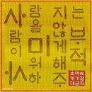 넝쿨의류 이미지