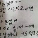 교촌치킨용상점